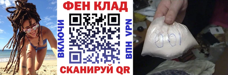 хочу   Снежинск  mega зеркало  АМФЕТАМИН Premium 