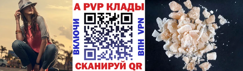 blacksprut ссылки  Снежинск  Alpha-PVP Crystall  даркнет сайт 