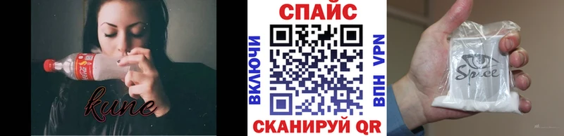 что такое наркотик Снежинск БУТИРАТ BDO