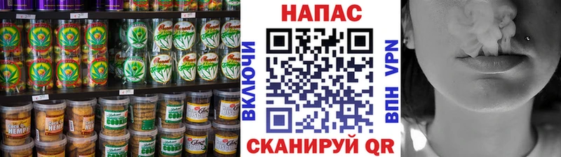 Печенье с ТГК конопля  mega ссылка  Снежинск 