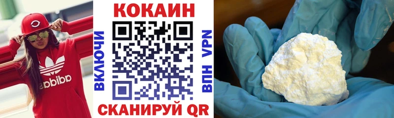 blacksprut как войти  Снежинск  COCAIN FishScale  где купить наркоту 