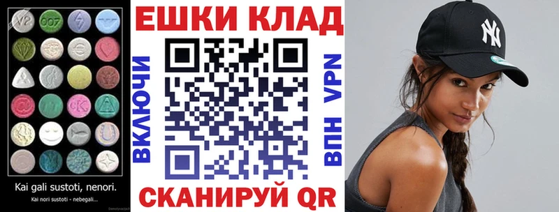 Экстази ешки  сайты даркнета состав  Снежинск  закладки  гидра онион 