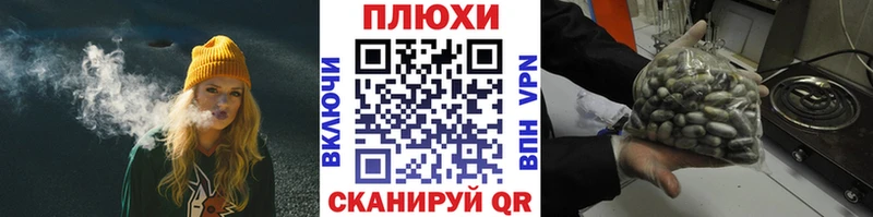 ГАШ индика сатива  блэк спрут зеркало  Снежинск 