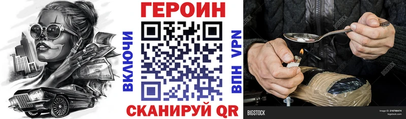 цена   Снежинск  ГЕРОИН гречка 