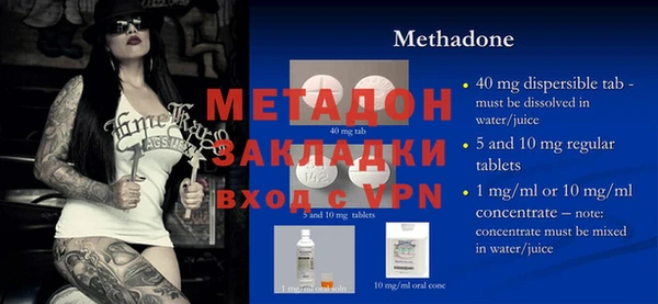 альфа пвп Алагир