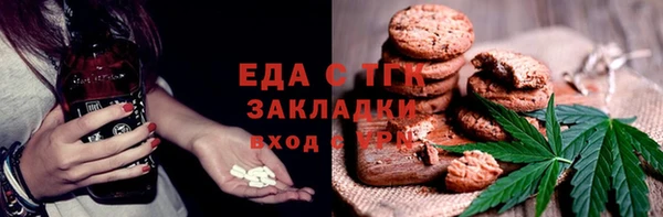 первитин Алапаевск