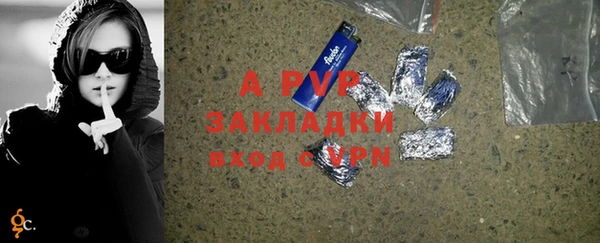 apvp Алексеевка