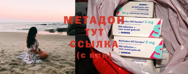MDMA Premium VHQ Нея