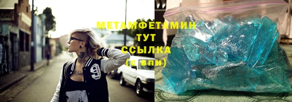 трава Нефтегорск