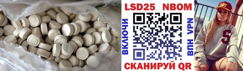 mega ссылка Снежинск ЛСД экстази ecstasy