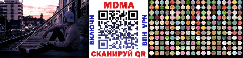 МДМА молли  где найти   Снежинск 