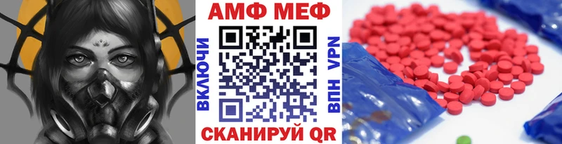 МЕТАМФЕТАМИН пудра  Снежинск 