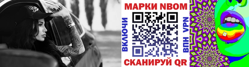 Наркотические марки 1,5мг дарк нет Telegram Снежинск где купить наркоту