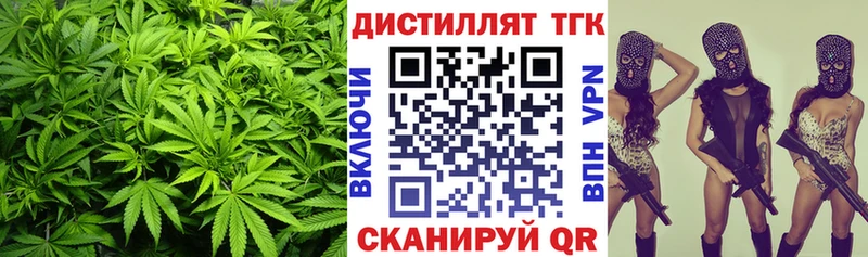 Дистиллят ТГК гашишное масло blacksprut зеркало Снежинск